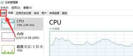 Windows10怎么重启搜索框 Windows10重启搜索框的方法