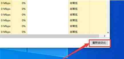 Windows10怎么重启搜索框 Windows10重启搜索框的方法