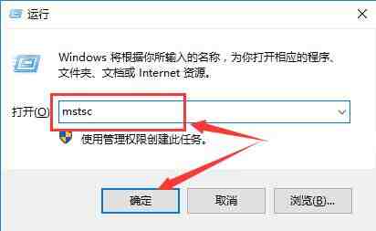 win10远程桌面凭据不工作怎么办 win10远程桌面凭据不工作解决办法