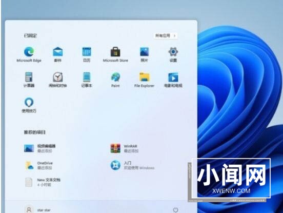 windows11插入耳机没声音怎么回事 win11耳机没声音的解决方法