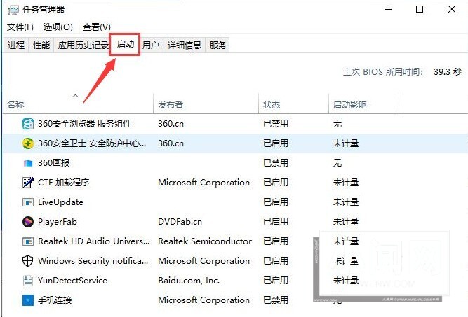 win11怎么禁用windows_defender 禁用windows defender的方法