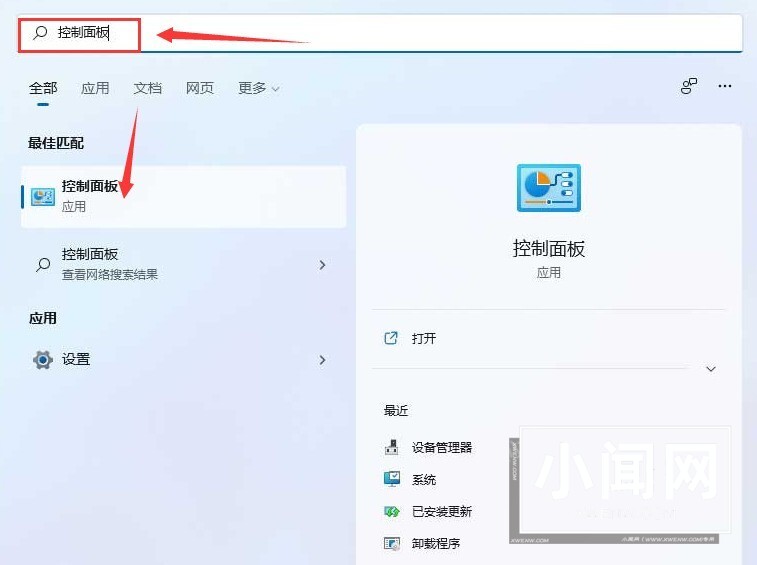 Windows11怎么共享局域网络 Windows11共享局域网络的方法