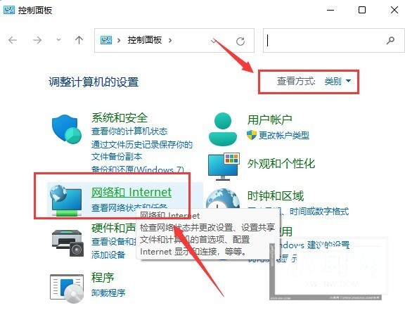 Windows11怎么共享局域网络 Windows11共享局域网络的方法