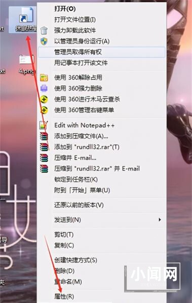 Windows10怎么设置睡眠快捷键 设置睡眠快捷键的方法