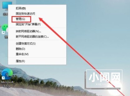 Windows11怎么新建磁盘卷 Windows11新建磁盘卷的方法