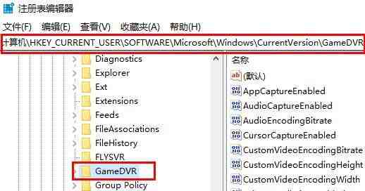 Windows11录屏按键呈灰色无法使用怎么办 录屏按键无法使用解决办法