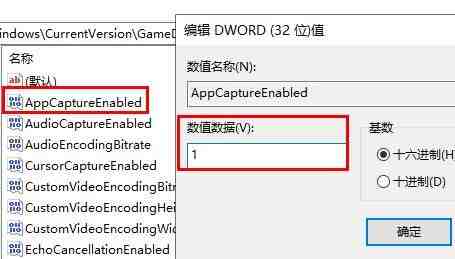 Windows11录屏按键呈灰色无法使用怎么办 录屏按键无法使用解决办法