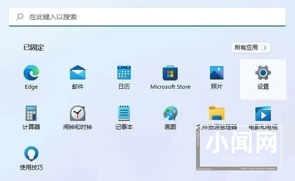 Windows11怎么重置系统 Windows11重置系统的方法