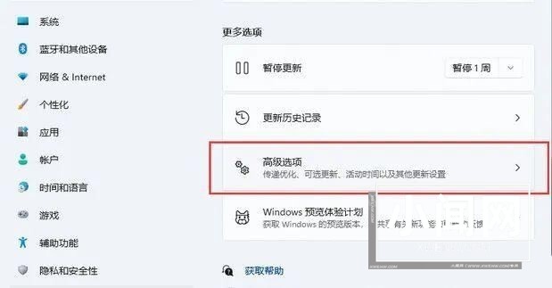 Windows11怎么重置系统 Windows11重置系统的方法