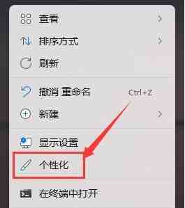 Windows11怎么显示隐藏图标 Windows11显示隐藏图标教程