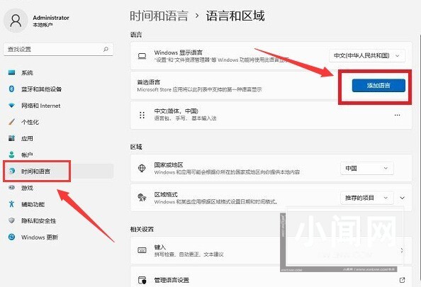 Windows11怎么添加日语输入法 Windows11添加日语输入法教程