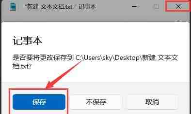 Windows11怎么修复图标缓存 Windows11修复图标缓存方法