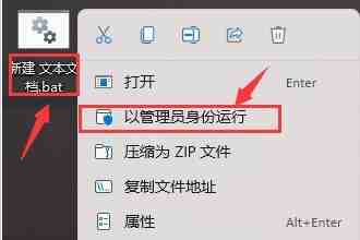 Windows11怎么修复图标缓存 Windows11修复图标缓存方法