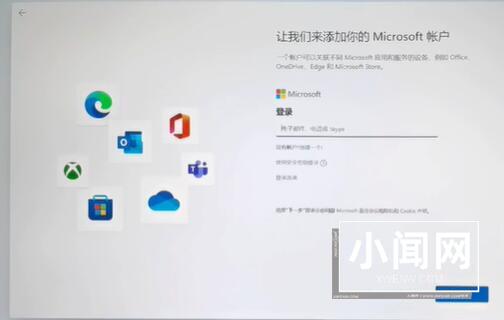 win11怎么跳过登录microsoft账户开机 跳过登录microsoft账户开机方法