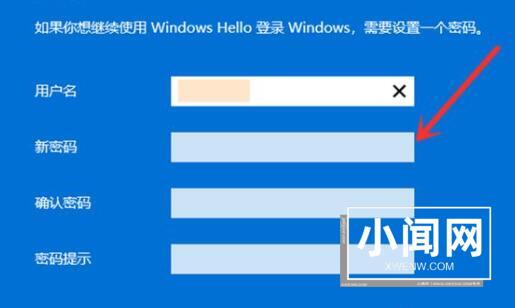 win11怎么跳过登录microsoft账户开机 跳过登录microsoft账户开机方法