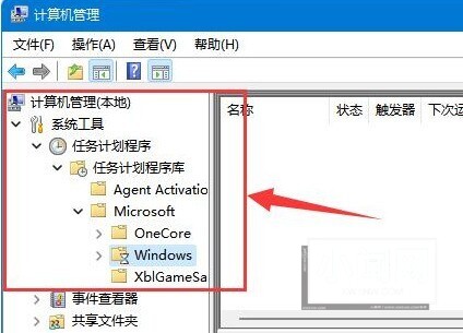 Wind11怎么重启文本框功能 Wind11重启文本框功能教程