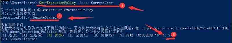 Windows11怎么解除脚本禁止系统 解除脚本禁止系统方法