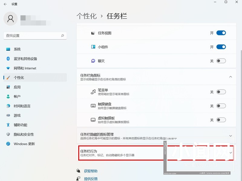 windows11怎么设置快捷桌面显示 设置快捷桌面显示方法