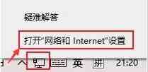 Windows11怎么设置蓝牙图标显示状态 设置蓝牙图标显示状态方法