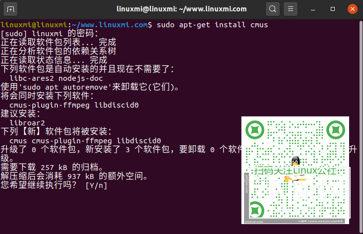 Linux下的轻量级音乐播放器