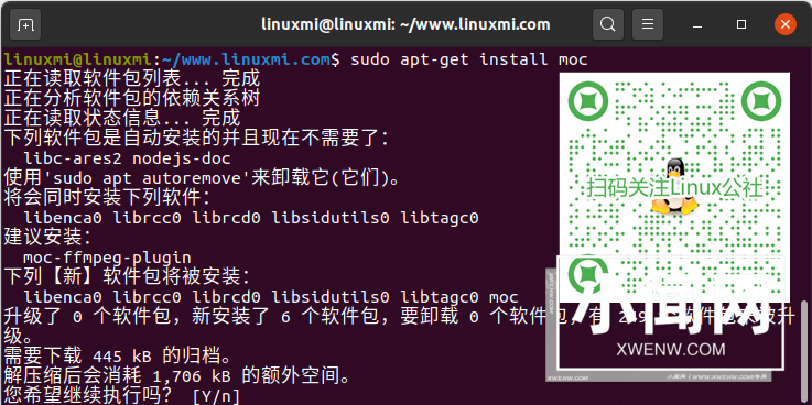 Linux下的轻量级音乐播放器