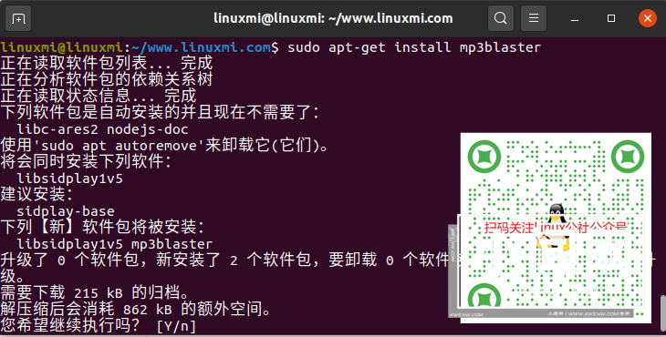 Linux下的轻量级音乐播放器