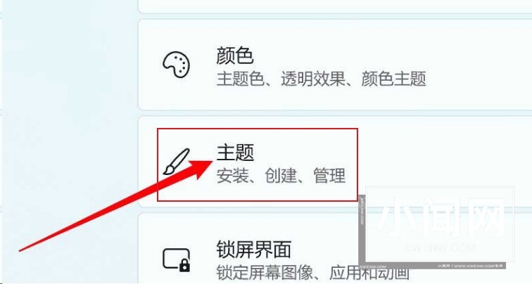 Windows11怎么修改桌面图标位置 Windows11修改桌面图标位置教程