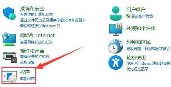 Windows11怎么重启程序net服务 Windows11重启程序net服务步骤