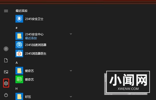 Windows11怎么暂停系统更新时间 暂停系统更新时间方法