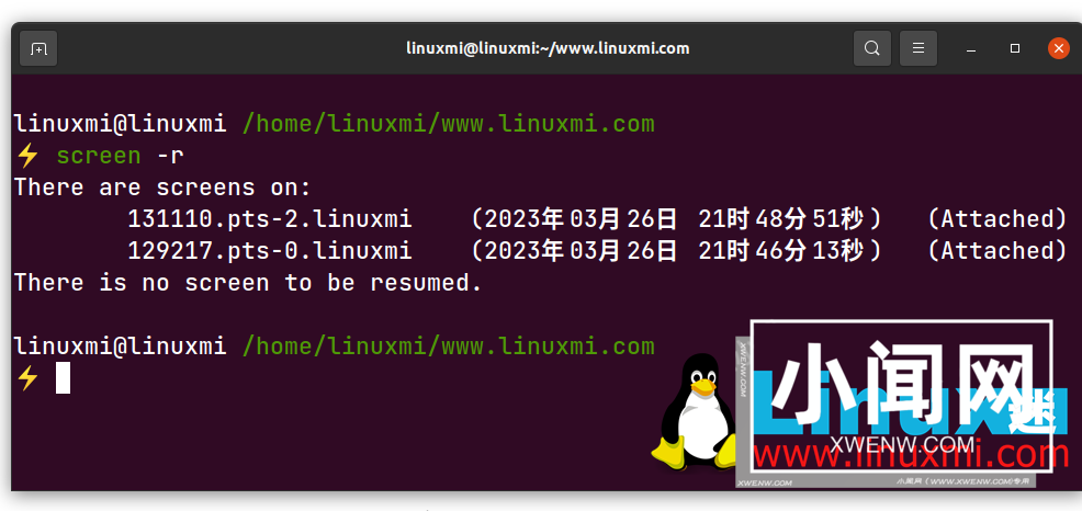 没有人教你的最重要的 Linux 命令