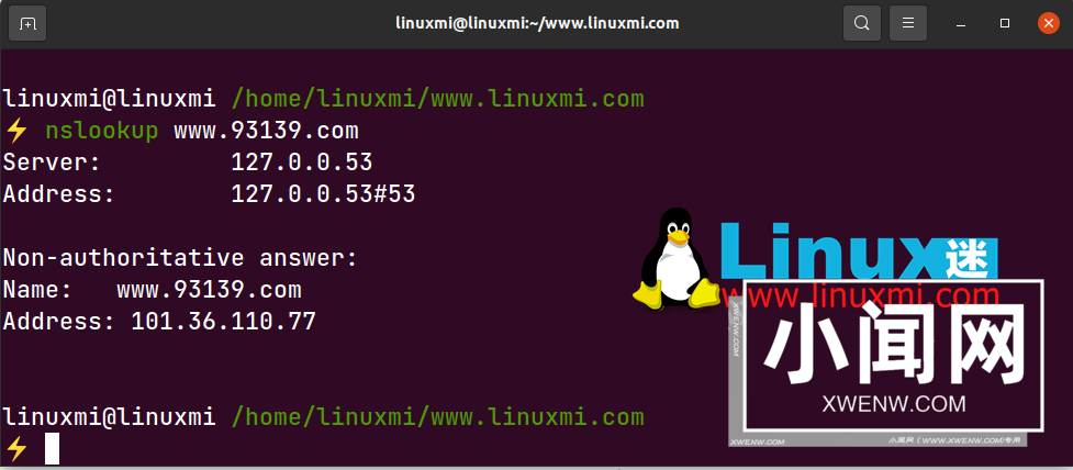 没有人教你的最重要的 Linux 命令