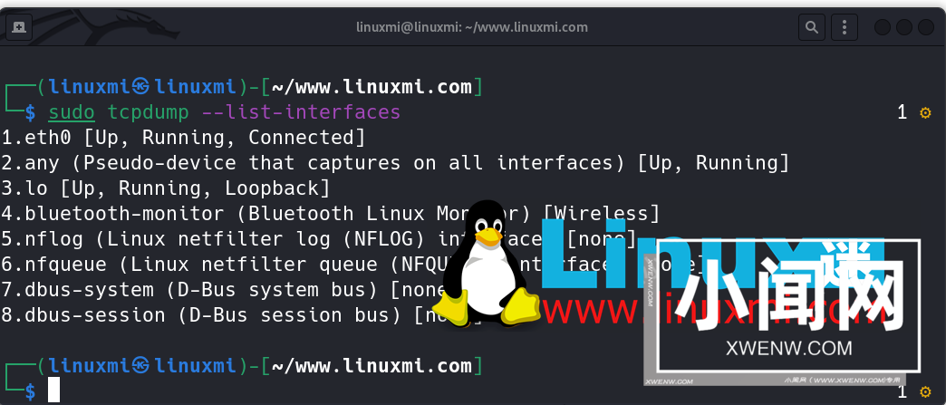 没有人教你的最重要的 Linux 命令