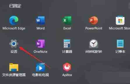 Windows11怎么设置虚拟内存 Windows11设置虚拟内存的方法