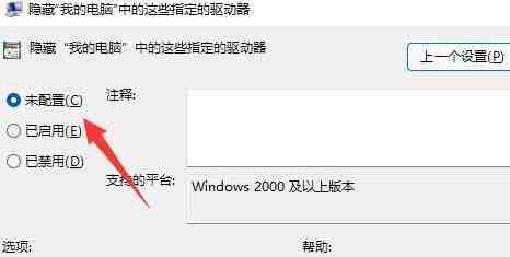 Windows11怎么打开磁盘显示 Windows11打开磁盘显示的方法