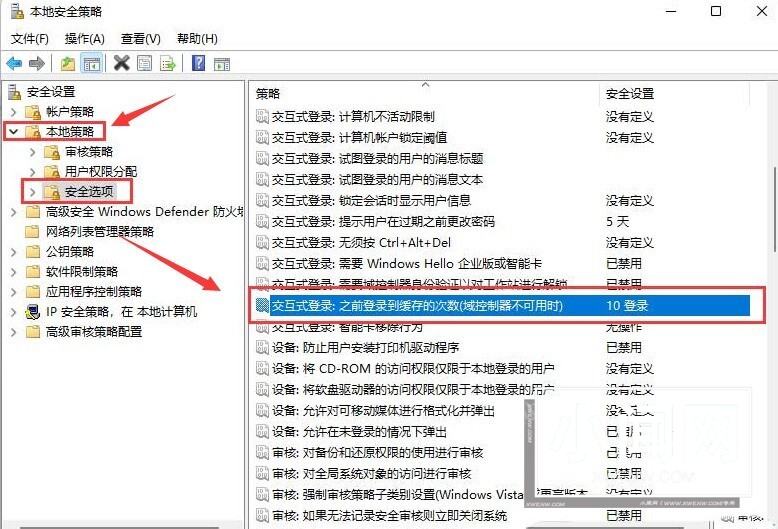 Windows11怎么修改打印机连接上限 修改打印机连接上限教程