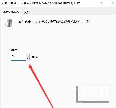 Windows11怎么修改打印机连接上限 修改打印机连接上限教程