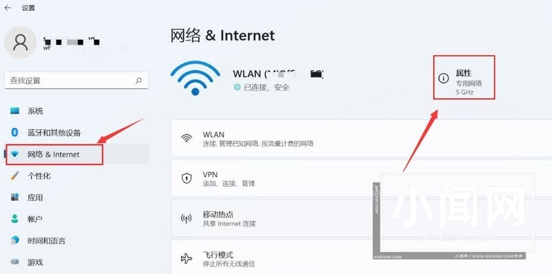 Windows11怎么查找网络mac地址 查找网络mac地址方法