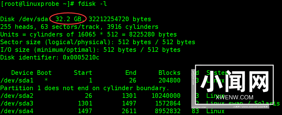 Linux下使用fdisk扩展分区容量