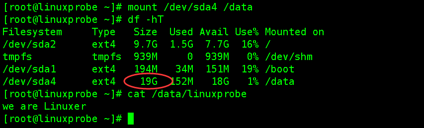 Linux下使用fdisk扩展分区容量