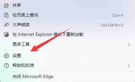 Win11 edge浏览器看视频绿屏怎么办 edge浏览器绿屏的解决办法