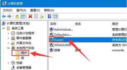 Windows11怎么设置文件高级共享权限 设置文件高级共享权限方法