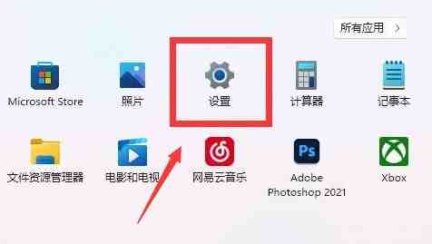 Windows11怎么设置状态栏主题色 设置状态栏主题色方法