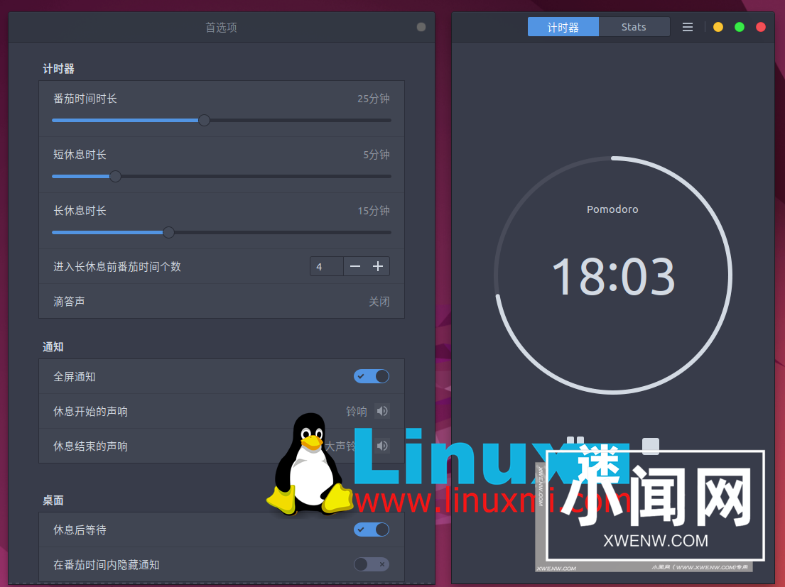 5 款高效 Linux 生产力应用程序