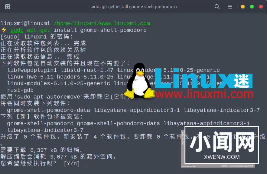 5 款高效 Linux 生产力应用程序