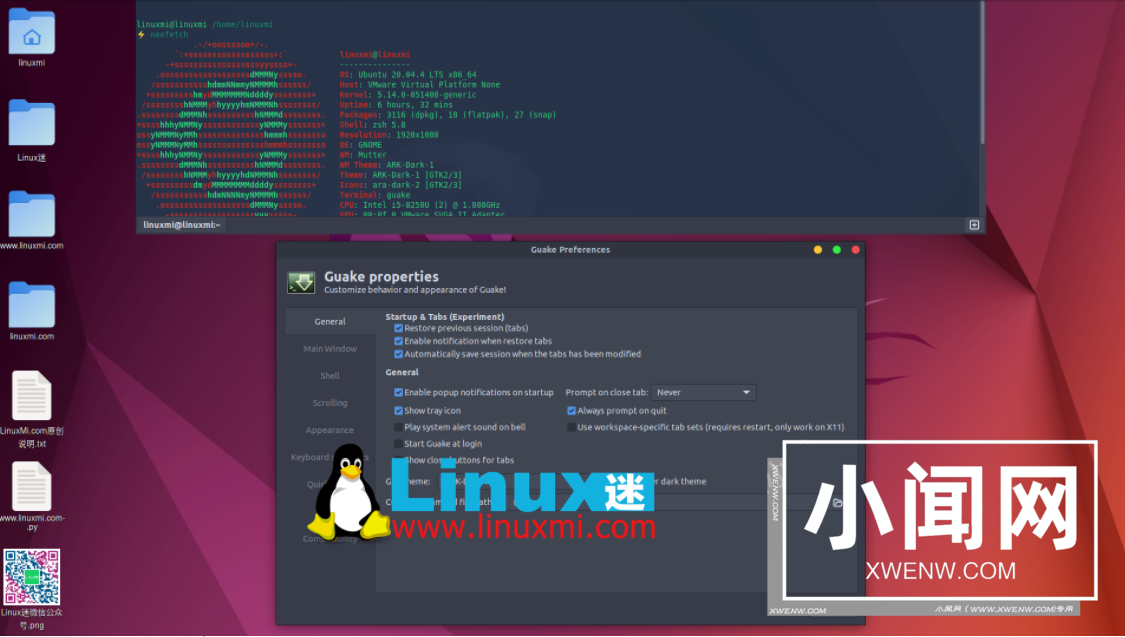 5 款高效 Linux 生产力应用程序