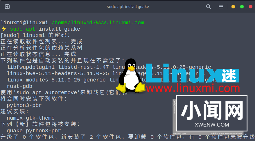 5 款高效 Linux 生产力应用程序