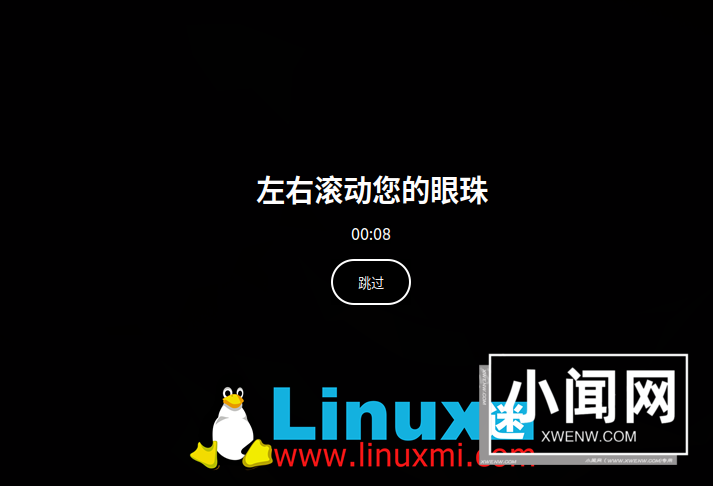 5 款高效 Linux 生产力应用程序