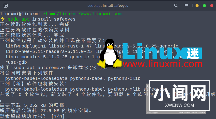 5 款高效 Linux 生产力应用程序