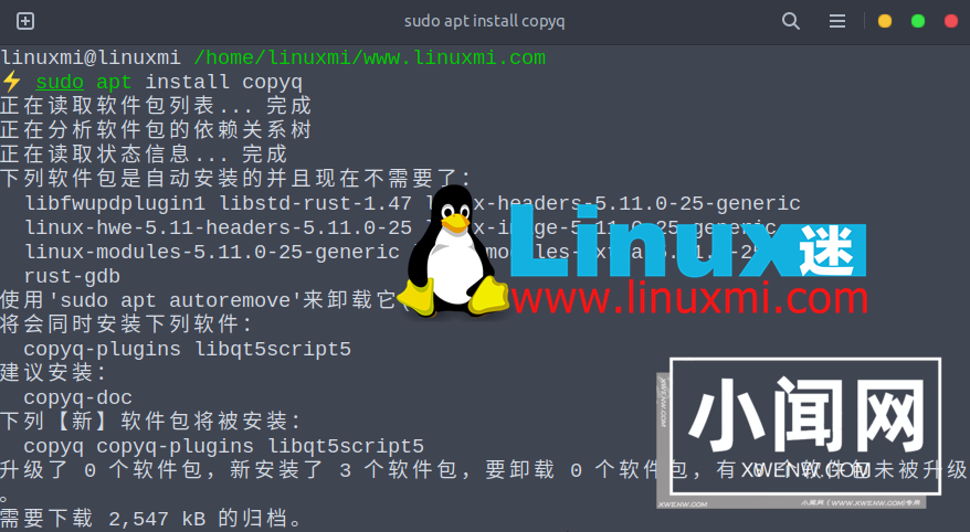 5 款高效 Linux 生产力应用程序