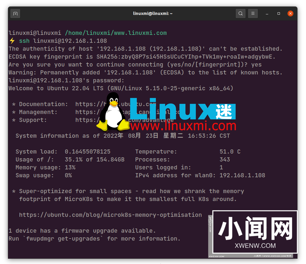 如何在 Linux 上设置私有 Git 服务器